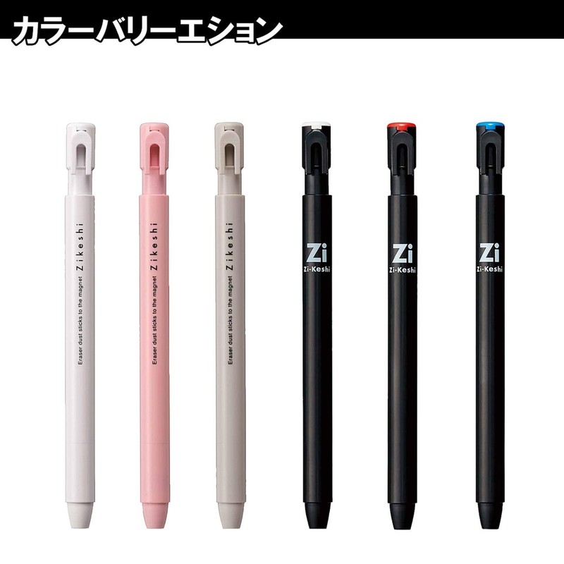 Kutsuwa RE034WH HiLiNE Eraser, Pen Magnetic Poppy, White, Black Core