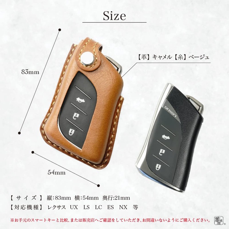 [Leather Chaya] Lexus Smart Key Case, Genuine Leather Cover, LS