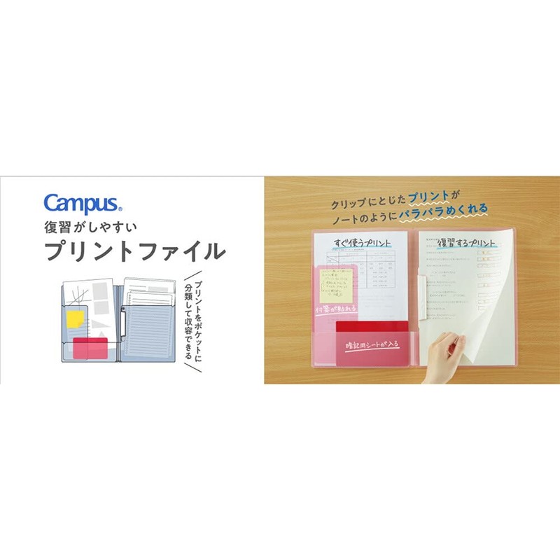 Kokuyo Campus Easy to Review Print File, A4 Light Blue,
