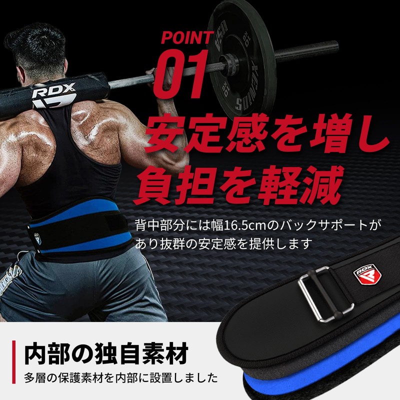 RDX Weight Training Belt, Lifting Belt, Neoprene, Gym, Muscle Training