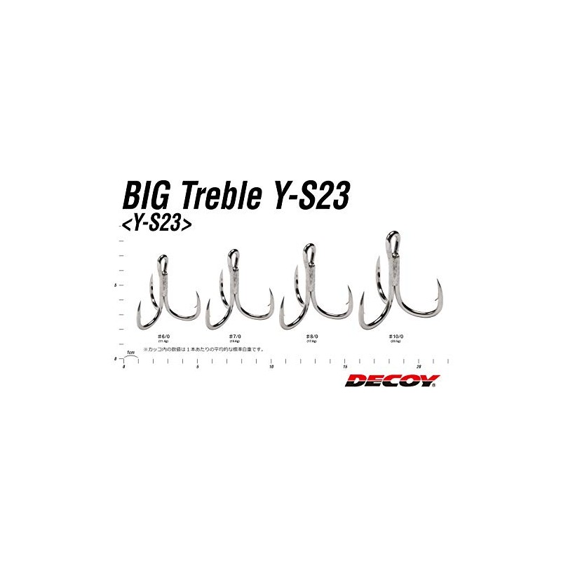 Katsuichi Decoy Y-S23 Premium Decoy Big Treble #10/0