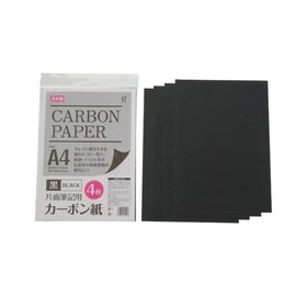 Carbon Paper Transfer, Black, a4, Single-sided, Carbon Paper, Slip, Copy Paper, Transfer, Tracing Paper, Set of 2