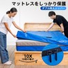 TAILI Mattress Bag, For Moving Storage, For Moving, 76.8 x