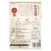 Mukai Resido Kyokinako Flour, 3.9 oz (110 g)