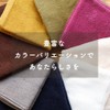 Towel Factory Lab Petit Plastic Towel [001 Daily] Quick Dry