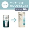 Kanebo ALLIE Extra UV Gel Sunscreen - SPF50+ PA++++ 90g