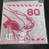 Bandai Evangelion - 08 Eva Towel BANDAI Ichibankuji