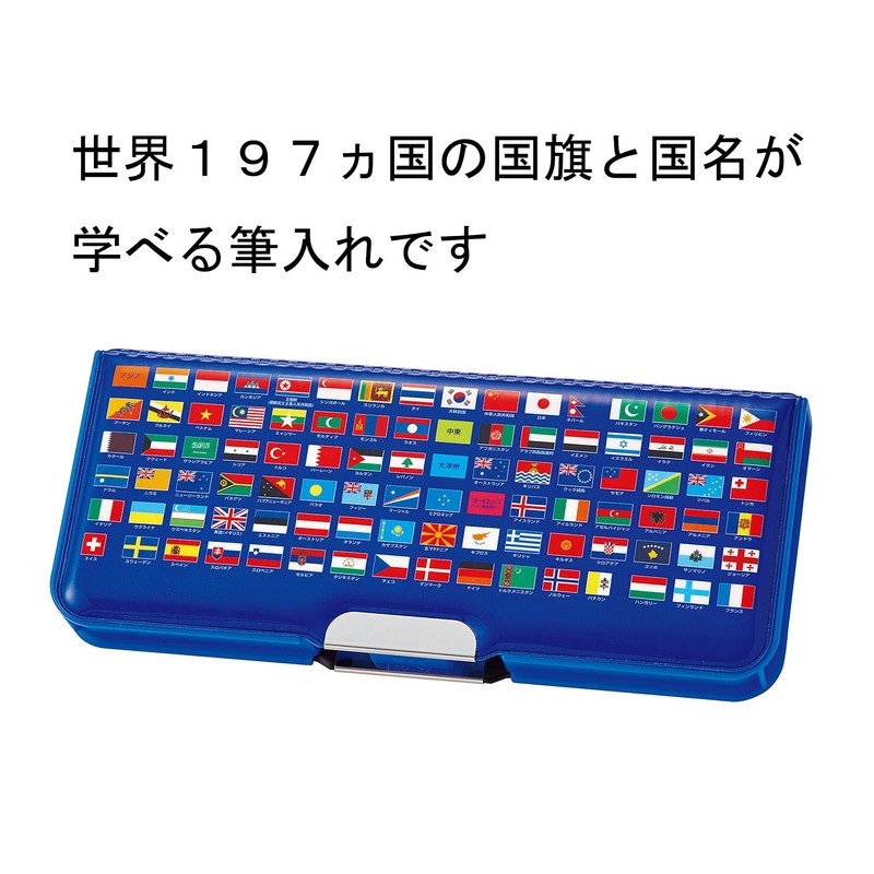Kutsuwa CH208 Encyclopedia of the Flag Pencil Case, Pittanton