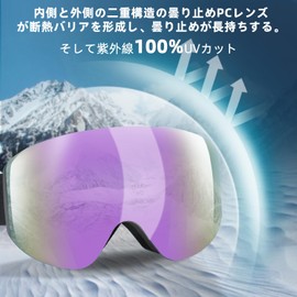 torbollo Ski Goggles, Magnetic Magnetic, Double Layer PC Lens, REVO Waterproof Coating, 100% UV Protection, Anti-Fog, Column Lens 5.3 Bend, Wide Field of View, Compatible with OTG Glasses, Helmet