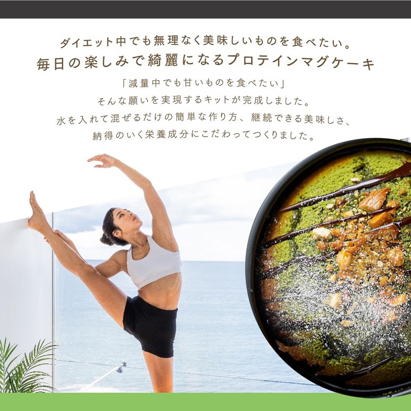 Protein Magcake, Bride's Moro Magcake, Matcha Flavor, 15.9 oz (450