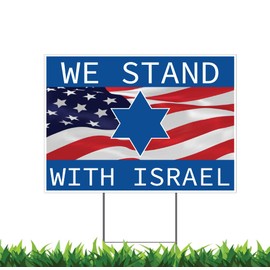 We Stand With Israel V5 TWO PACK - (2) 18x24" Yard Signs (Outdoor, Weatherproof Corrugated Plastic) Metal Stake Included, Double Sided Printing by M&R