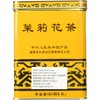 Sunflower Jasmine Tea, Original Jasmine Blend, 16 Oz