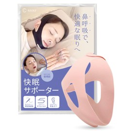 [REOLF] いびき防止グッズ いびき対策 睡眠グッズ 睡眠対策 鼻呼吸 口呼吸防止 イビキの騒音 鼻呼吸促進 快眠サポーター 肌にやさしい生地 (Pink)