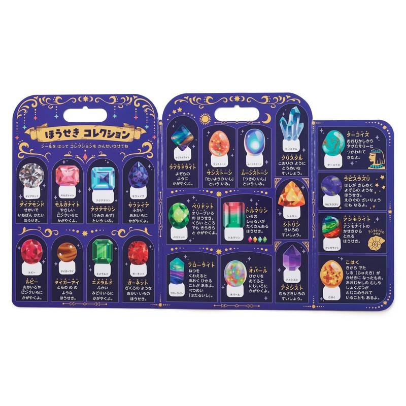 PocoPOKKE Ginpo, Ginpo, Promotes Non-Cognitive Ability