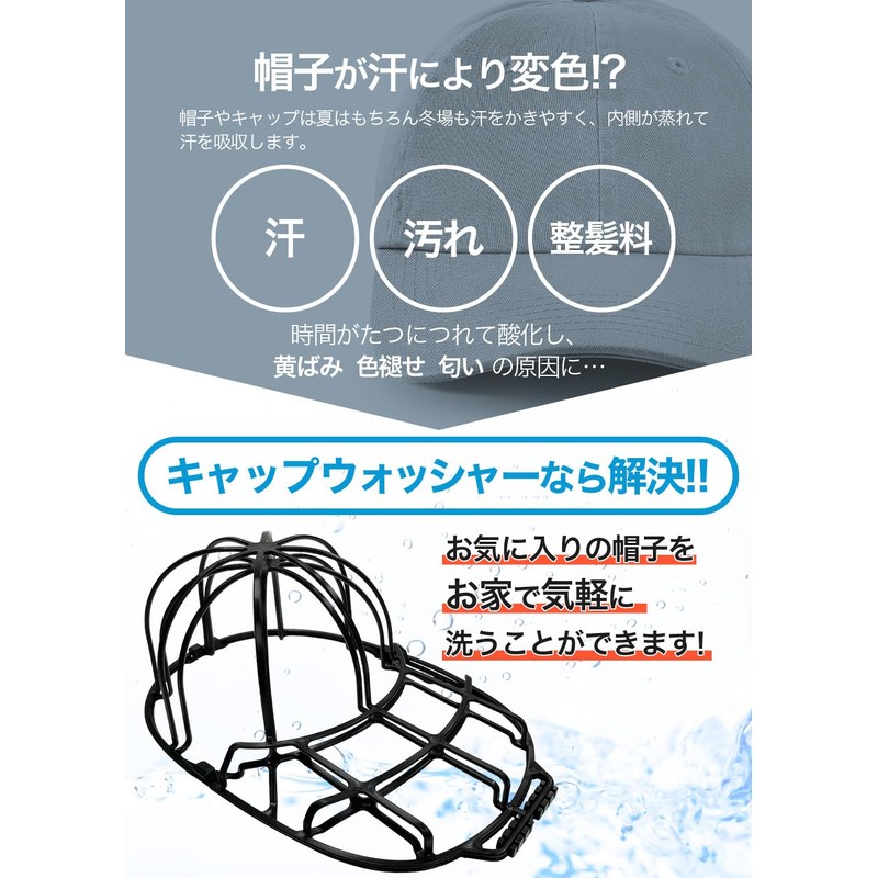 Cap Washer Hat Deform-Resistant Machine Washable Baseball Cap Washer for