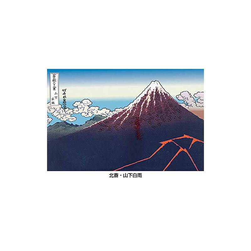 Toyo Seimitsu Kogyo Bookmark Hokusai Yamashita White Rain Gold UK003
