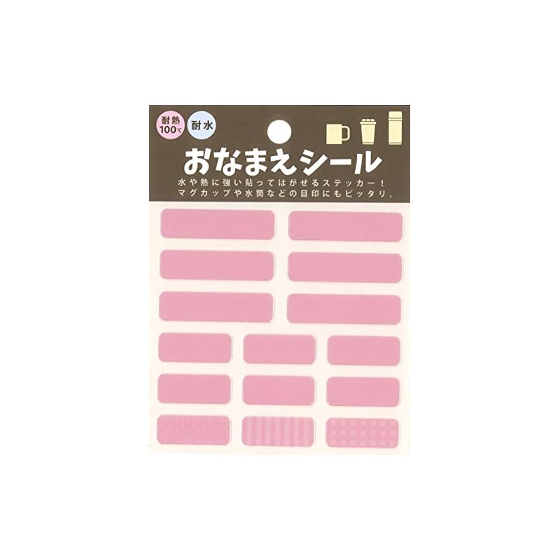 S&C Corporation LPH17 Heat-resistant and Water Resistant Sticker Name Sticker