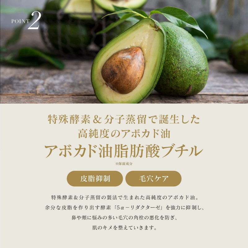 Oasis Jojoba ina-tasusukinkea