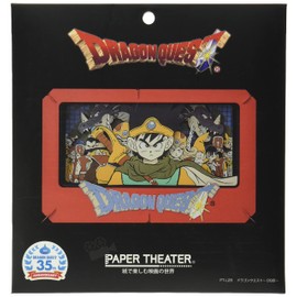 Paper Theater EP4657 (PT-L28) Dragon Quest ~ DQIII ~
