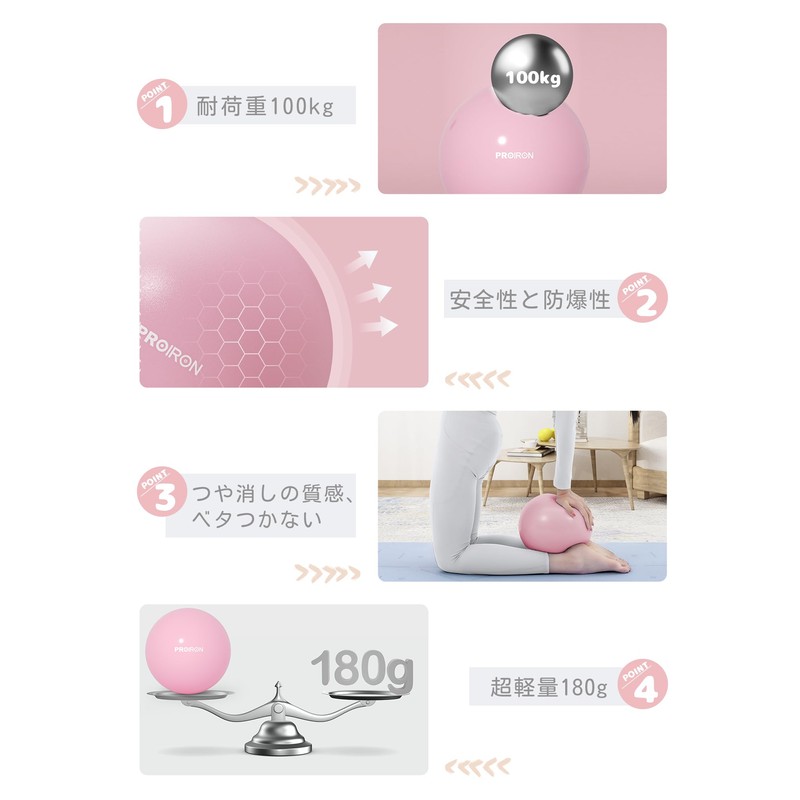 PROIRON Pilates Ball 10 inches Yama Ball Gymnick Ball Soft