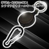 Remarks Japan Key Reel with Carabiner, Black Reel Key Holder