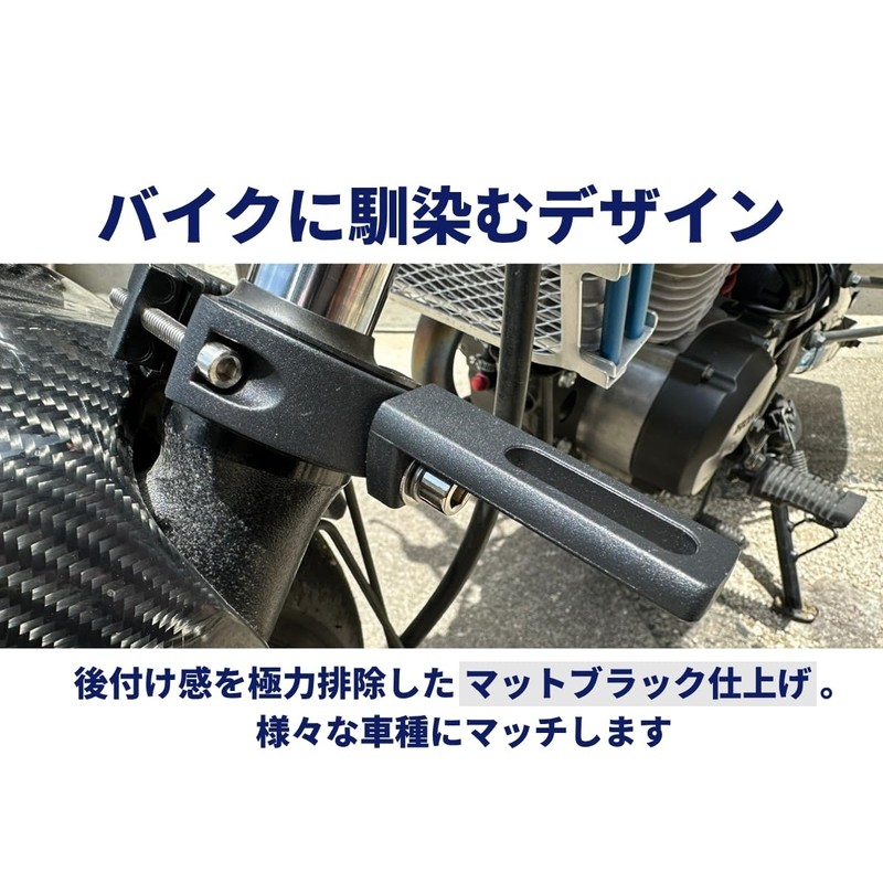 fcl. Motorcycle Fog Light Stay, Large Mount, Clamp Bar, Front