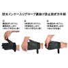 ペンギンエース 防水防寒手袋 ヒューソリッドウインター HW-1 黒×黒 Mサイズ