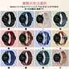 MokaZii 18mm Band for Garmin Venu 3S / Garmin Forerunner