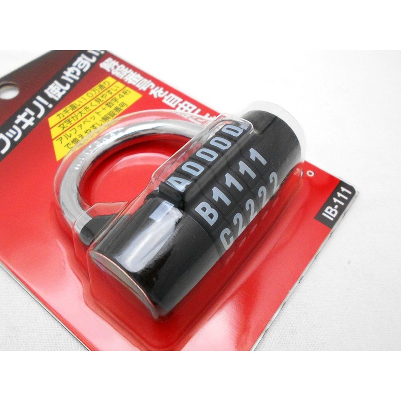 Waki Sangyo WAKI IB-111 Wide Number Lock, Variable Number, 5