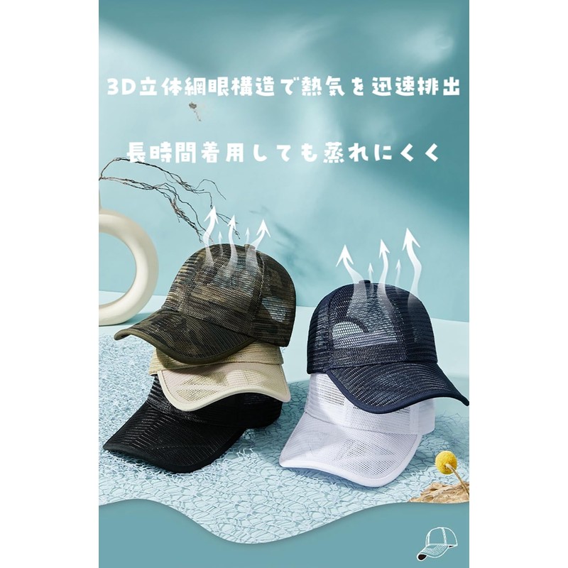 Lovechic: All Mesh Cap, Men's, Large Size, Hat, Mesh, Large,