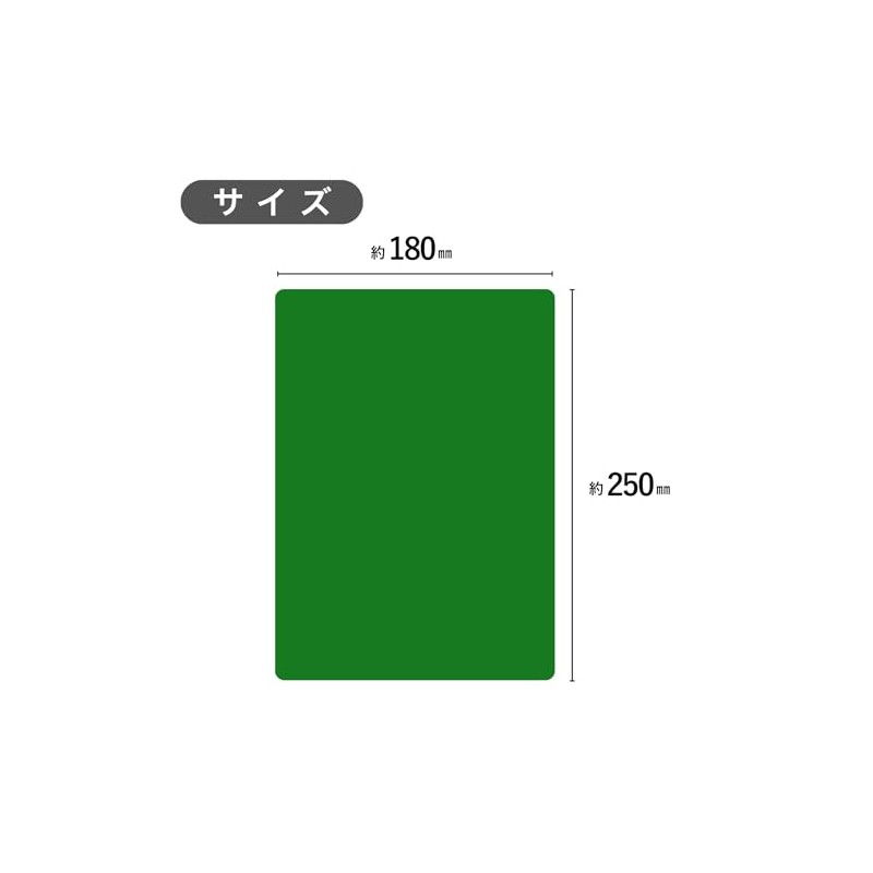 Memo Sheet, Underlayment B5, Red and Green, 1 Each Sheet,