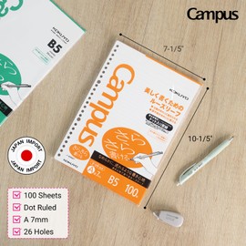 Kokuyo (KOKUYO) Campus Loose Leaf Paper, Smooth Writing, Dotted Ruled Lines, B5, A-ruled, 100 sheets, 2 packs, NO-836ATX2AM