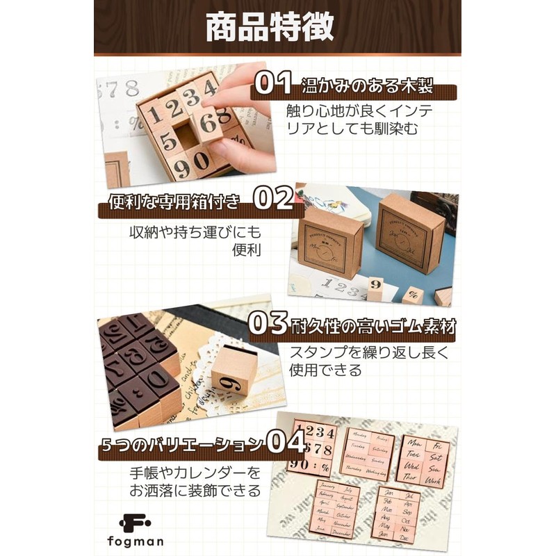 fogman Wooden Stamp Cute Stylish Day Month Large Small Set