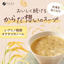 Fine Japan 203399 Fine Brown Rice Soup (8 Servings), 4.2 oz (120 g)