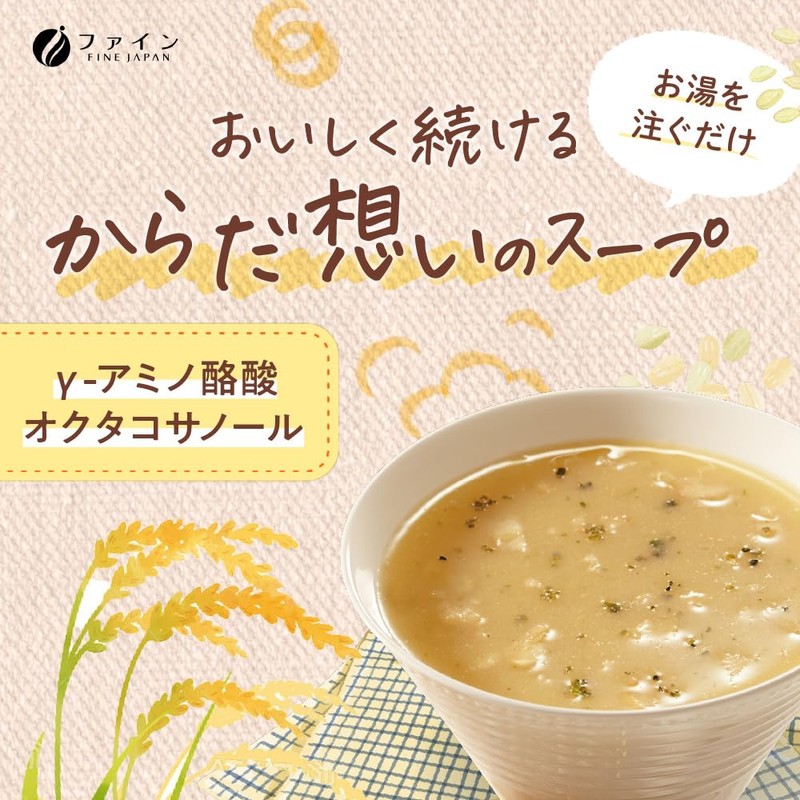 Fine Japan 203399 Fine Brown Rice Soup (8 Servings), 4.2