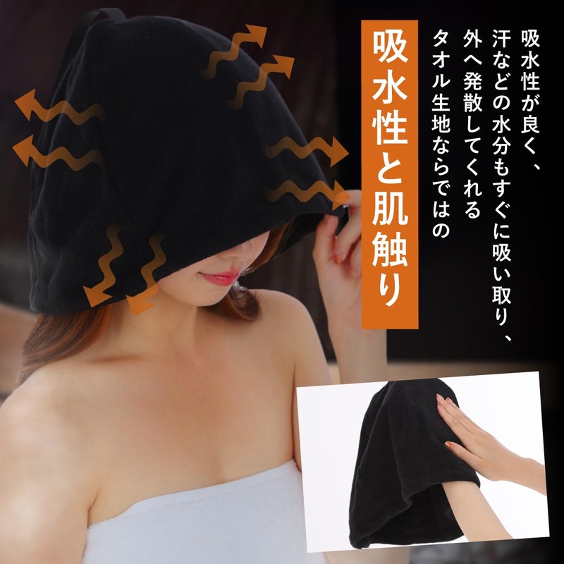 E-Reise Sauna Hat, Towel Fabric, Large, Sauna Hat, Cap, Men's,