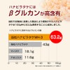 ティー・エム・シー βグルカン 高含有 220mg ハナビラタケ サプリメント 120粒 錠剤 元気の源 臨床試験済