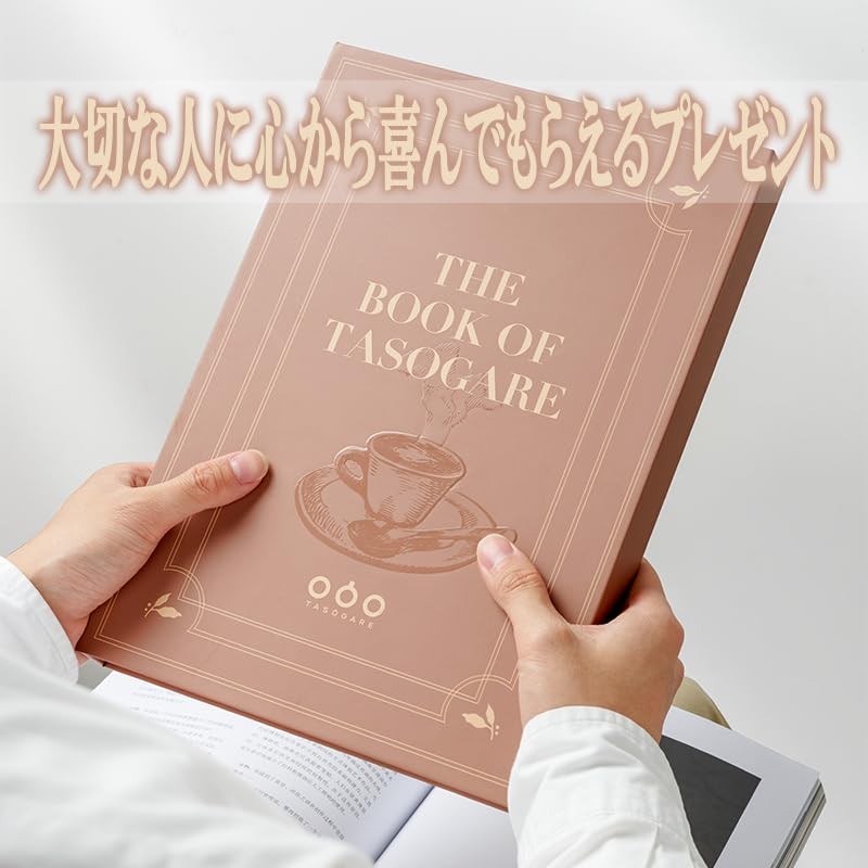 TASOGARE Tasogaretime Drip Coffee, Gift for Your Loved Ones to