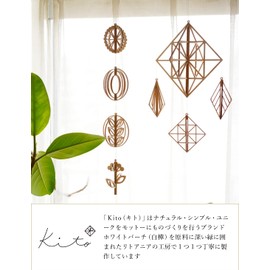 Kito Wooden Ornament KITO19 Berry Scandinavian Mobile