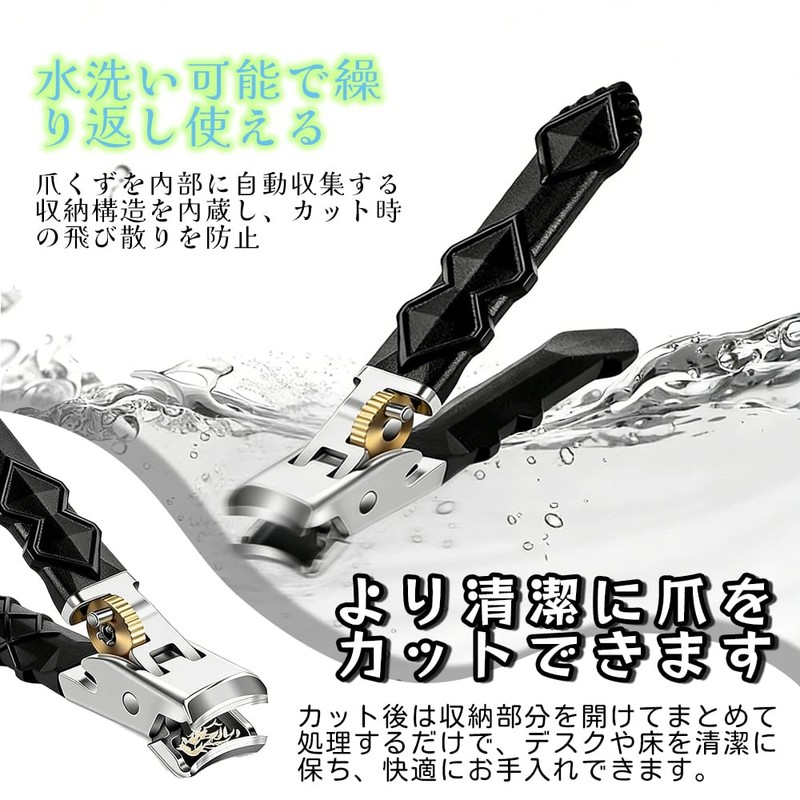 DACAIFH Long Handle Nail Clippers, Black Anti-Slip Grip, Large Opening