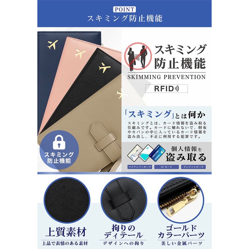 Arena Leo Passport Case, Anti-Skimming, Thin Bifold Passport Cover, Lightweight,