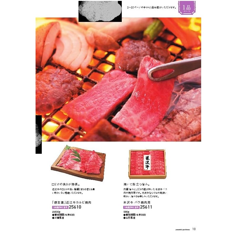 Adelie YS23-MUR-100-A Gentle Feast Purple Eggplant