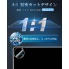 WEIPIN Nano Protective Film RAV4 Navigation Film, Ultra Clear, Anti-Reflective,