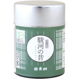 Shizuoka Matcha Paulownia Leaf Paulownia JAS Organic Matcha, Suruga no Kagami, 0.7 oz (20 g), 100% Shizuoka Tea, No Additives, No Coloring, Produced in Fujieda City, Shizuoka Prefecture