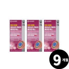 Living Factory H Partner Liposomal sturgeon caviar collagen total 9 months supply / 리포좀 철갑상어 캐비어 콜라겐 총 9개월분