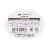 Sankyo Corporation Oetch Industrial Electric Hammer Lightweight Black Regular DKB-17