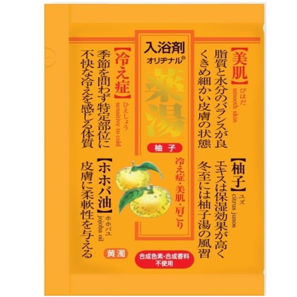 [Quasi-drug] Medicated Yuzu Package, 1.1 oz (30 g)