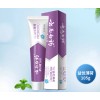 云南白药 【2 Packs】云南白药Probiotic Toothpaste （Mint） 益生菌牙膏（薄荷）105g*2