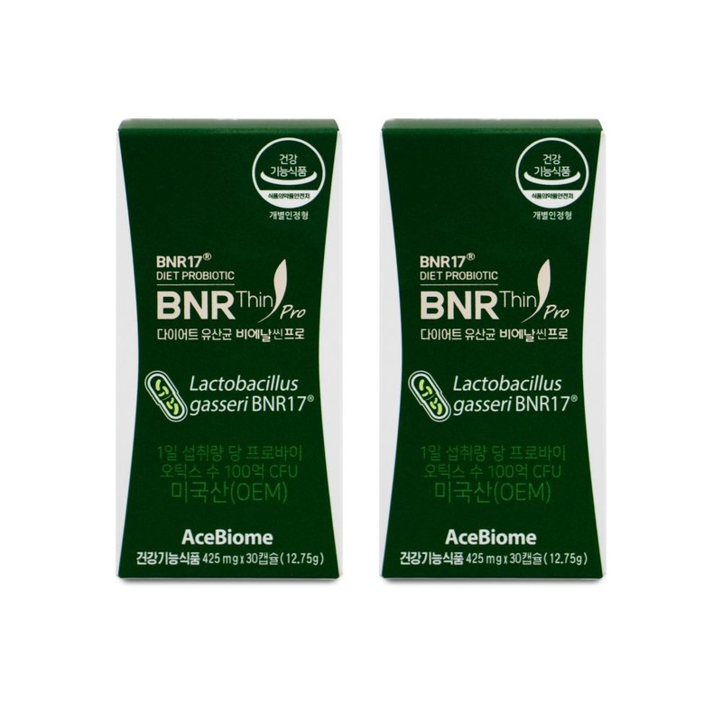slim in the rain BNR17 Diet Lactobacillus Bie Slim Pro