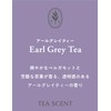 Harukado 6348 Tea Cent Gel Earl Grey Tea Fragrance, Made